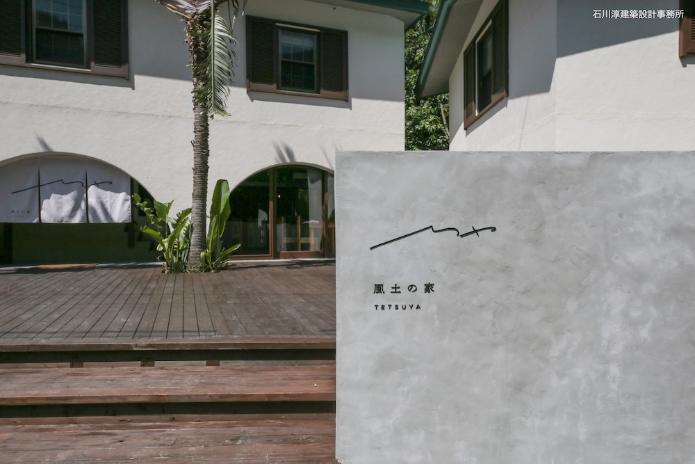 新設したサインとデッキ